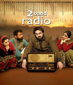 2 Band Radio (2019) Hindi Movie