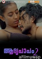 Aadhya Papam (2023) S01 (EP01 To EP02) Boomex Malayalam Hot Web Series