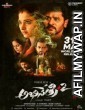 Abhinetri 2 (2019) Telugu Full Movies