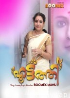 Eattathi (2023) S01 E01 Boomex Malayalam Web Series