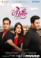 Hoon Tari Heer (2022) Gujarati Full Movie