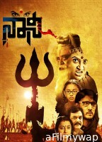 Naani (2016) ORG UNCUT Hindi Dubbed Movie