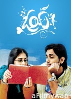 Oy (2009) ORG Hindi Dubbed Movie