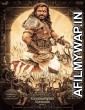 Ponniyin Selvan: Part One (2022) Telugu Full Movie