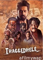 Thaggedhe Le (2022) ORG Hindi Dubbed Movies