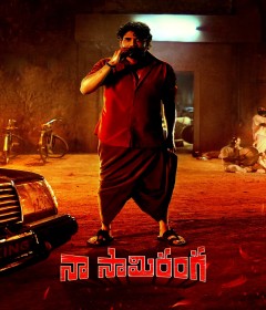 Naa Saami Ranga (2024) Telugu Movie