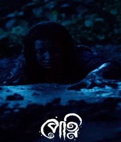 Petni (2023) Season 1 Bengali Web Series