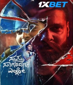 Sapta Sagaradaache Ello Side B (2023) Tamil Movies