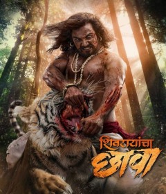 Shivrayancha Chhava (2024) Marathi Movie