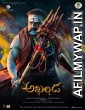 Akhanda (2021) Telugu Full Movie