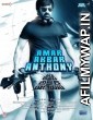 Amar Akbar Anthony (2018) Telugu Full Movies