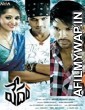 Antim Faisla (Vedam) (2010) Hindi Dubbed Movie