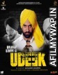 Bhagat singh di udeek (2018) Punjabi Movie