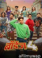 Boyz 4 (2023) Marathi Movies