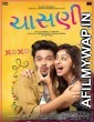 Chasani (2019) Gujarati Full Movie