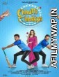 Chhutti Jashe Chhakka (2018) Gujrati Full Movie