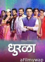 Dhurala (2020) Marathi Movie