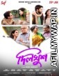 Dilkhush (2023) Bengali Full Movie