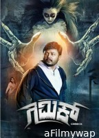 Gimmick (2019) ORG Hindi Dubbed Movie