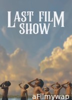 Last Film Show (2021) Gujarati Full Movie
