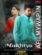 Mukhiya X (2023) MoodX Hindi S01 Episode 2 Series