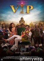 VIP (2023) Urdu Movie 